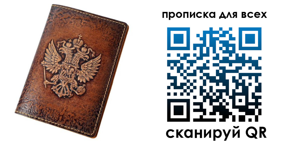 регистрация для школы в Сатке